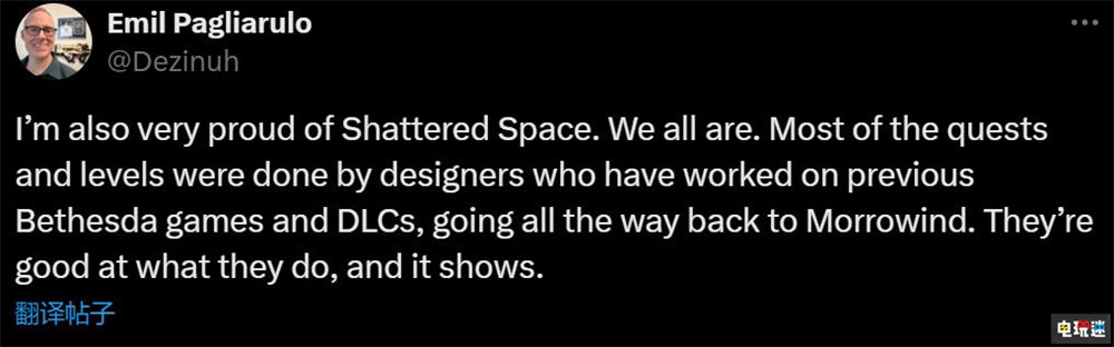 《星空》DLC“破碎空間”多半差評(píng) B社總監(jiān)做出回應(yīng) 貝塞斯達(dá) DLC 破碎空間 星空 微軟XBOX 第2張 《星空》DLC“破碎空間”多半差評(píng) B社總監(jiān)做出回應(yīng) 貝塞斯達(dá) DLC 破碎空間 星空 微軟XBOX 第2張