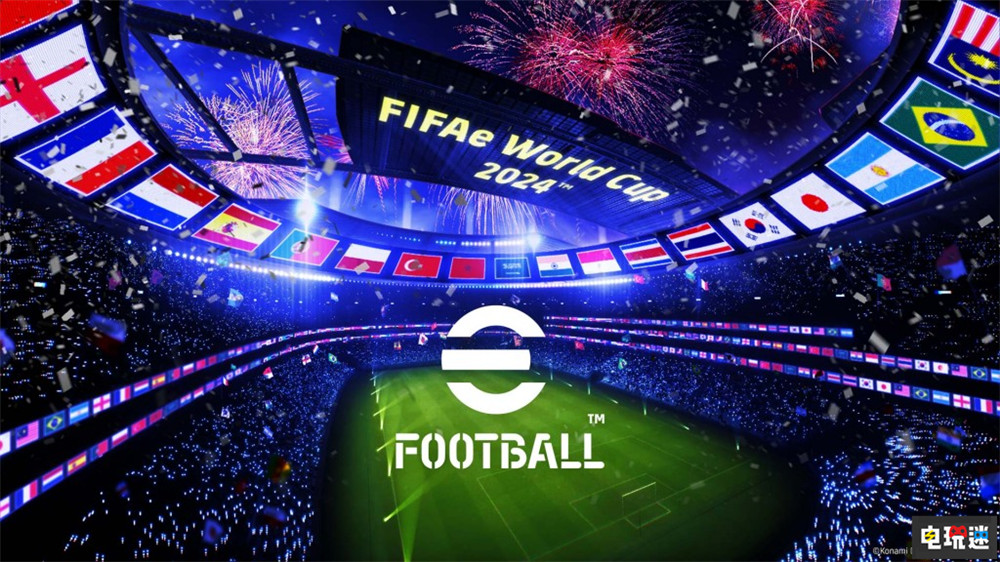 科樂美與FIFA達成合作 采用《eFootball》舉辦FIFAe世界杯 世界杯 FIFA 體育游戲 足球游戲 實況足球 eFootball KONAMI 科樂美 電玩迷資訊 第2張 科樂美與FIFA達成合作 采用《eFootball》舉辦FIFAe世界杯 世界杯 FIFA 體育游戲 足球游戲 實況足球 eFootball KONAMI 科樂美 電玩迷資訊 第2張