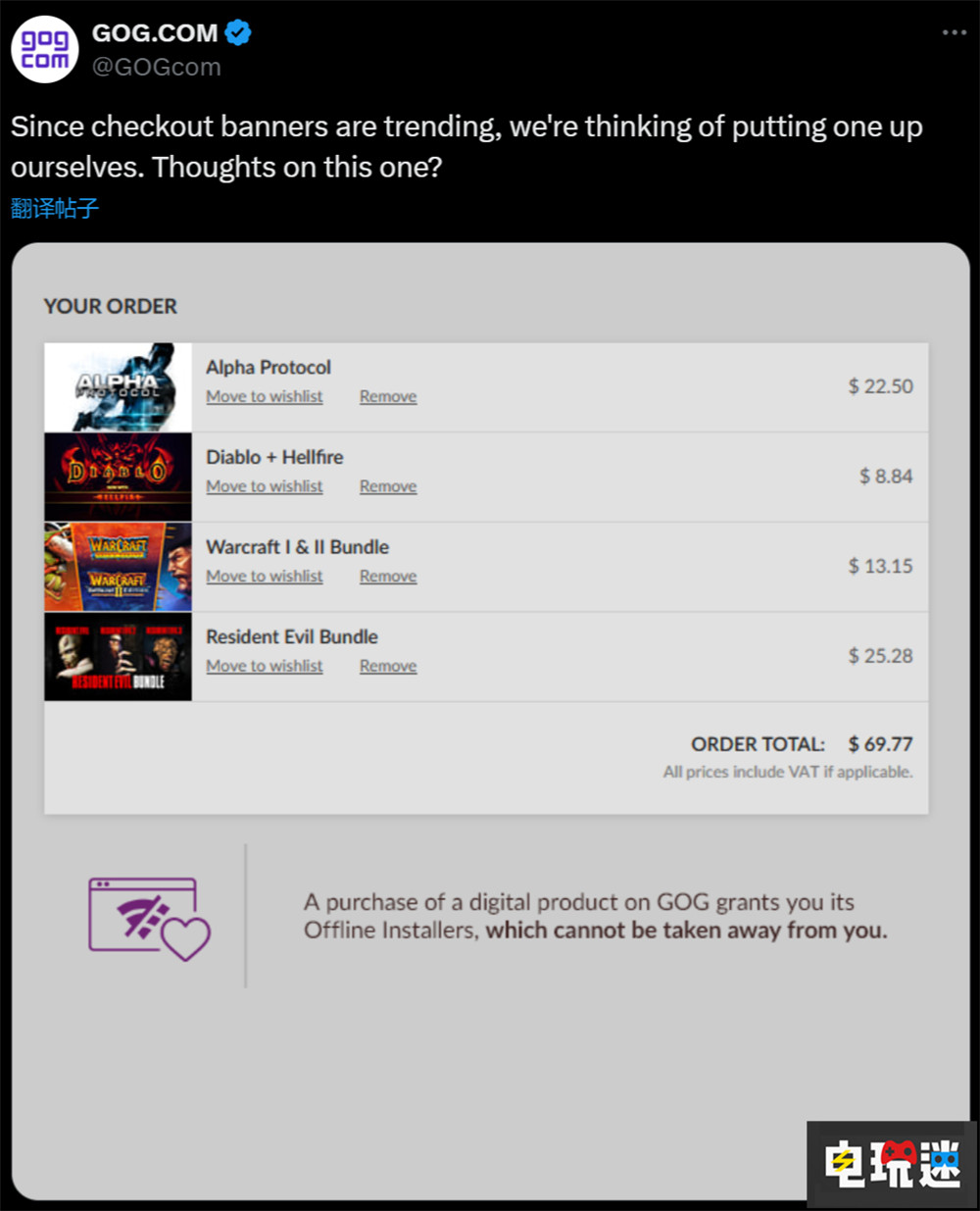 Steam明確玩家買的是游戲“使用權” 數(shù)字版游戲的尷尬 PC游戲 數(shù)字版游戲 Steam STEAM/Epic  第3張