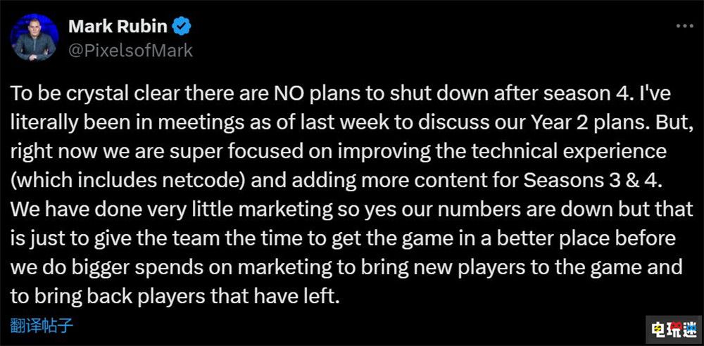 《不羈聯(lián)盟》制作人稱游戲沒有停服計劃 FPS 育碧 不羈聯(lián)盟 電玩迷資訊  第2張