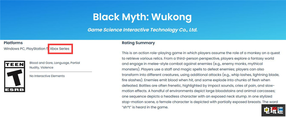 《黑神話(huà)：悟空》Xbox版通過(guò)ESRB分級(jí) 發(fā)售日或已臨近 ARPG 單機(jī)游戲 XSS XSX Xbox 黑神話(huà)：悟空 微軟XBOX  第2張