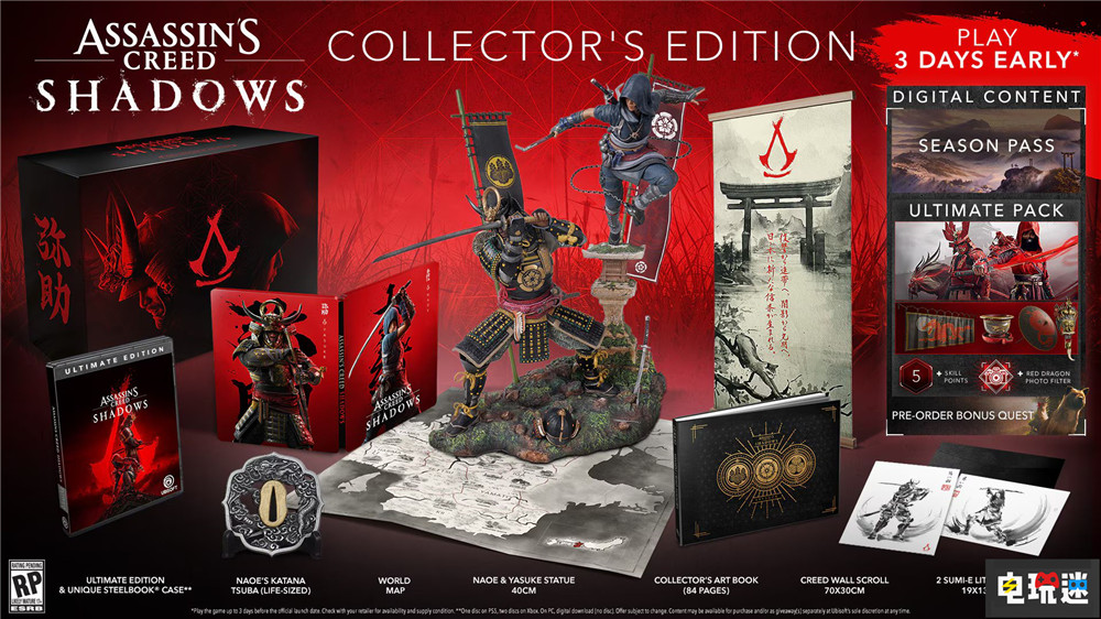 《刺客信條：影》取消季票與3天搶先游玩特權(quán) 典藏版降價(jià) 季票 育碧 刺客信條：影 電玩迷資訊  第2張