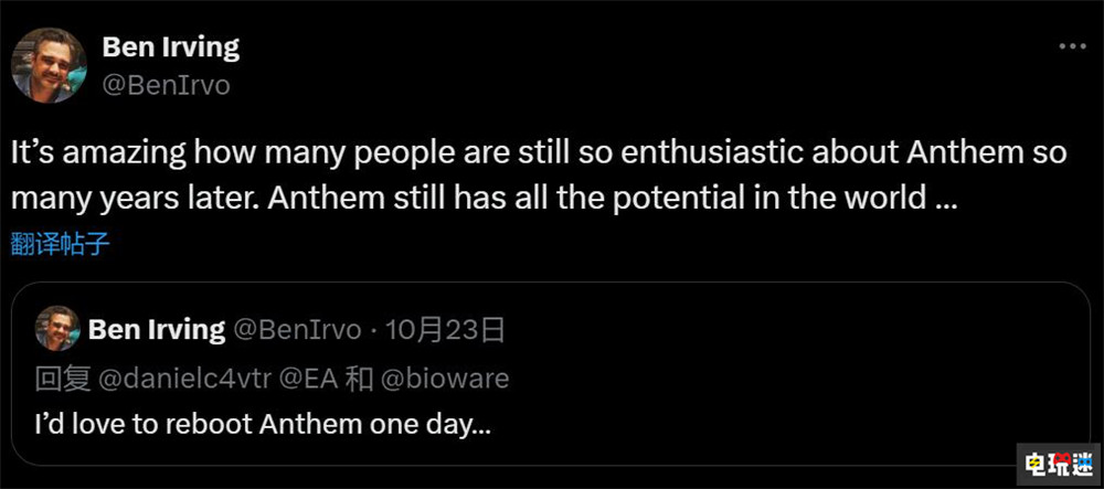 《圣歌》首席制作人仍希望重啟游戲 稱(chēng)其依舊有潛力 服務(wù)型游戲 合作游戲 BioWare 圣歌 電玩迷資訊  第2張