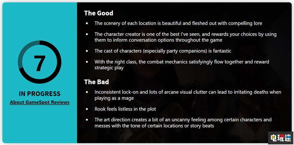 《龍騰世紀(jì)：影障守護(hù)者》MTC評分解鎖：三平臺平均85分 游戲評分 RPG BioWare EA 影障守護(hù)者 龍騰世紀(jì) 電玩迷資訊  第7張