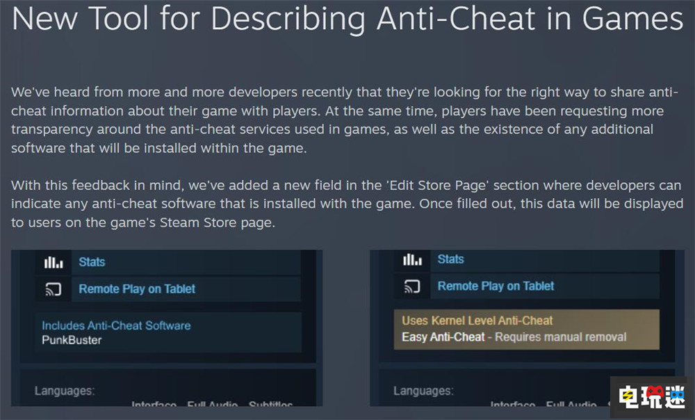Steam新規(guī)要求游戲必須明示內(nèi)核級反作弊程序 反外掛 反作弊 EAC Valve Steam STEAM/Epic  第2張