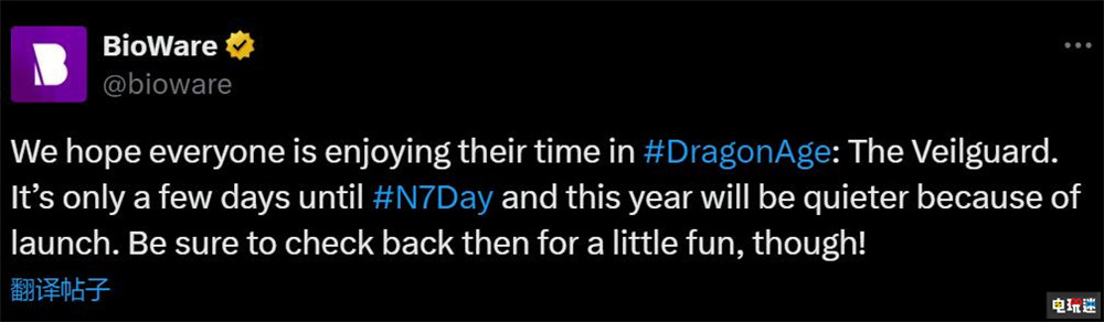 生軟稱今年N7日會“安靜些”《質(zhì)量效應(yīng)5》可能還要等 N7日 質(zhì)量效應(yīng)5 BioWare 電玩迷資訊  第2張