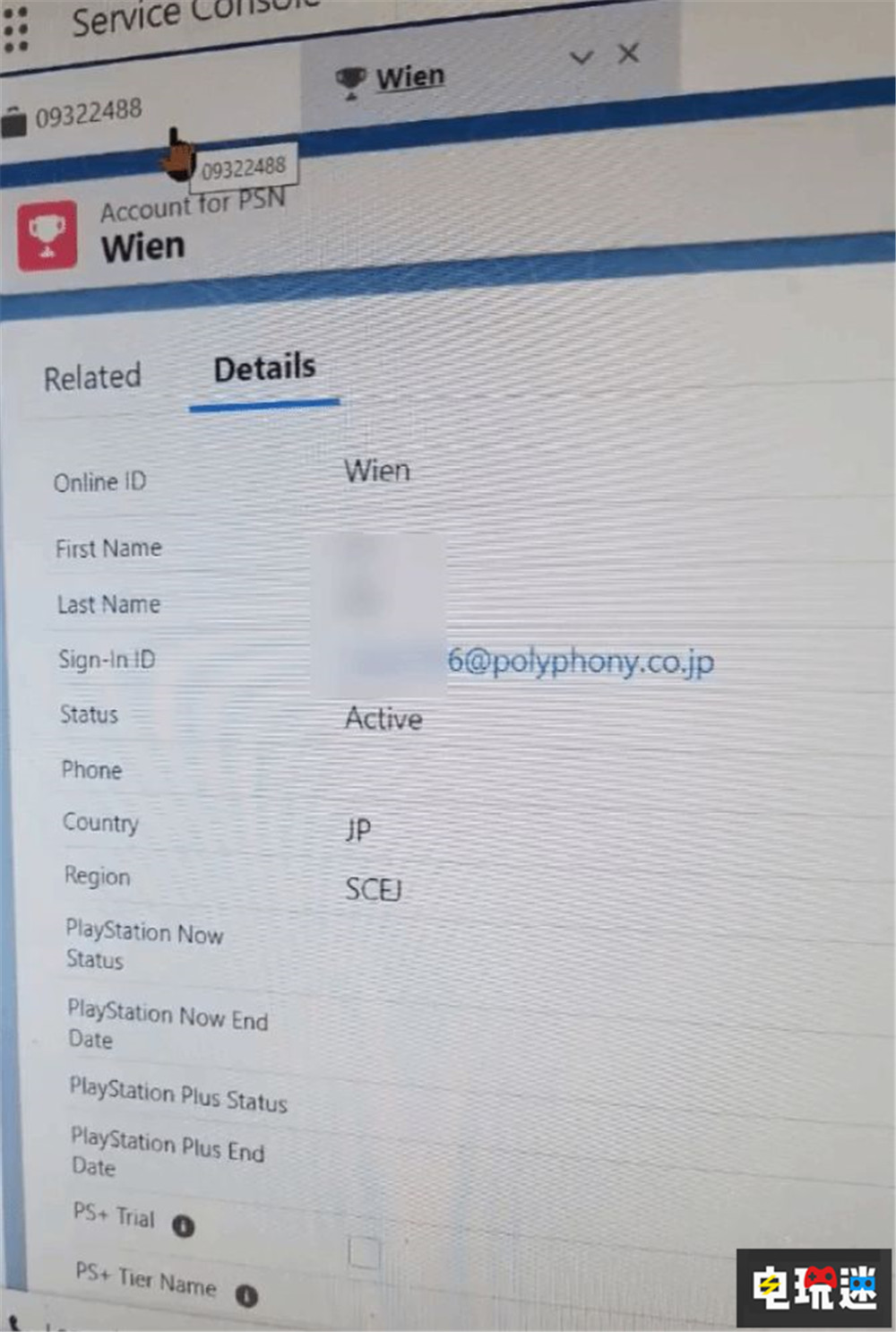 白金肝帝Hakoom宣布永不再玩PS游戲 稱(chēng)索尼員工盜取個(gè)人信息 獎(jiǎng)杯控 成就黨 白金獎(jiǎng)杯 Hakoom 白金肝帝 PlayStation PS4 PS5 索尼 索尼PS 第3張 白金肝帝Hakoom宣布永不再玩PS游戲 稱(chēng)索尼員工盜取個(gè)人信息 獎(jiǎng)杯控 成就黨 白金獎(jiǎng)杯 Hakoom 白金肝帝 PlayStation PS4 PS5 索尼 索尼PS 第3張