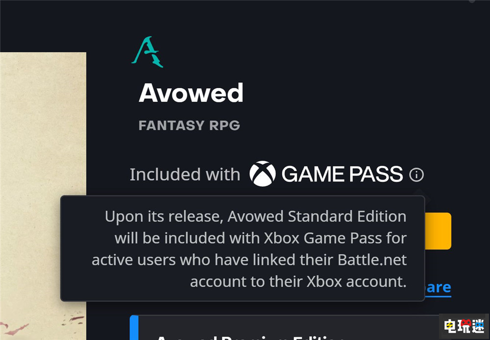 黑曜石RPG《宣誓》開(kāi)啟預(yù)售 登陸外服戰(zhàn)網(wǎng) Steam 戰(zhàn)網(wǎng) RPG 黑曜石娛樂(lè) 宣誓 電玩迷資訊  第4張