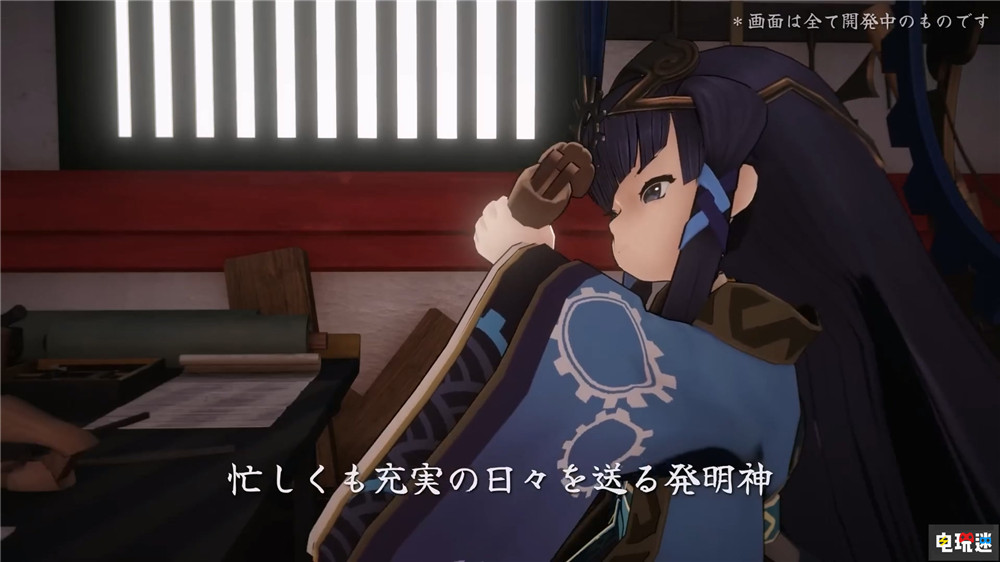 《天穗之咲稻姬外傳》主機新作公開 心環(huán)當(dāng)主角 心環(huán) 主機游戲 天穗之咲稻姬 咲稻姬外傳 心環(huán)公主與想世的齒輪 電玩迷資訊 第2張 《天穗之咲稻姬外傳》主機新作公開 心環(huán)當(dāng)主角 心環(huán) 主機游戲 天穗之咲稻姬 咲稻姬外傳 心環(huán)公主與想世的齒輪 電玩迷資訊 第2張