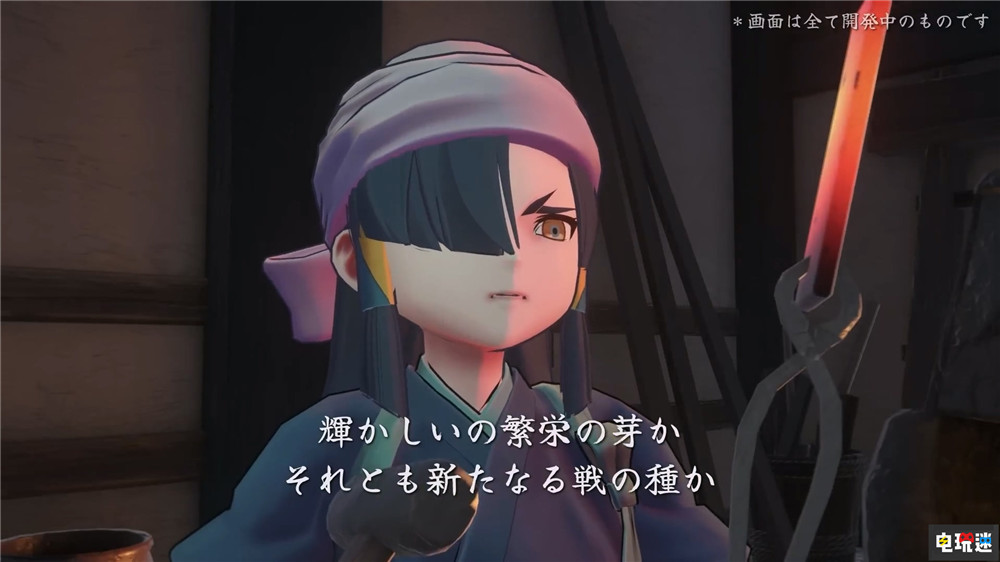 《天穗之咲稻姬外傳》主機新作公開 心環(huán)當(dāng)主角 心環(huán) 主機游戲 天穗之咲稻姬 咲稻姬外傳 心環(huán)公主與想世的齒輪 電玩迷資訊 第5張 《天穗之咲稻姬外傳》主機新作公開 心環(huán)當(dāng)主角 心環(huán) 主機游戲 天穗之咲稻姬 咲稻姬外傳 心環(huán)公主與想世的齒輪 電玩迷資訊 第5張