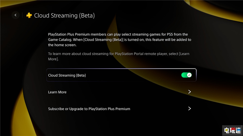 索尼為PS Portal添加云游戲功能 僅限歐美PS+高級用戶 PS Portal PS5 云游戲 索尼 PlayStation Portal 索尼PS  第2張