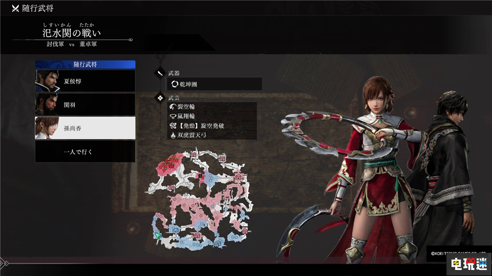 《真三國無雙:起源》只有9個可玩武將:專注個體提升可玩性 赤壁之戰(zhàn) 三國演義 真三國無雙:起源 電玩迷資訊 第3張 《真三國無雙:起源》只有9個可玩武將:專注個體提升可玩性 赤壁之戰(zhàn) 三國演義 真三國無雙:起源 電玩迷資訊 第3張