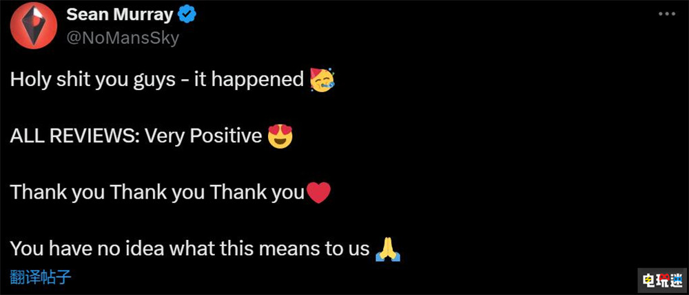 《無人深空》Steam評價升至“特別好評” 開發(fā)者：游戲還沒完成 游戲評價 PC游戲 Steam 無人深空 STEAM/Epic  第2張