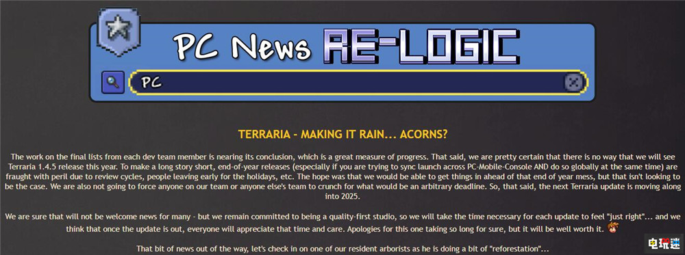 《泰拉瑞亞》1.4.5更新再次跳票明年 官方：不想加班 游戲跳票 游戲更新 1.4.5更新 泰拉瑞亞 電玩迷資訊  第2張