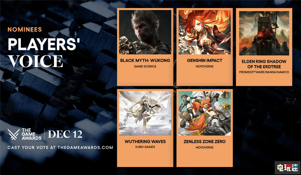 TGA2024“玩家之聲”最終提名：《黑神話》在內(nèi)四款國產(chǎn)游戲入圍 絕區(qū)零 鳴潮 原神 黃金樹之影 艾爾登法環(huán) 黑神話：悟空 玩家之聲 TGA2024 電玩迷資訊  第1張