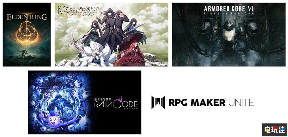 索尼確認有意向收購FromSoftware母公司角川 FromSoftware 角川 PlayStation 索尼 索尼PS  第3張