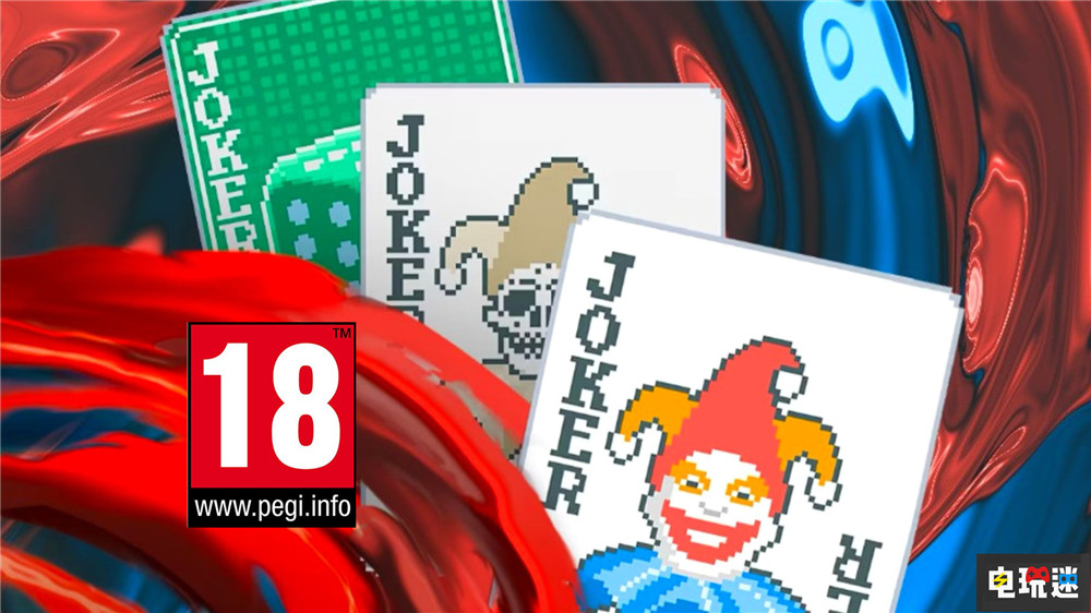 《小丑牌》作者批評PEGI評級“雙標”：買斷限成人 開箱適合小孩？ 買斷制 游戲開箱 游戲評級 PEGI 小丑牌 電玩迷資訊  第1張