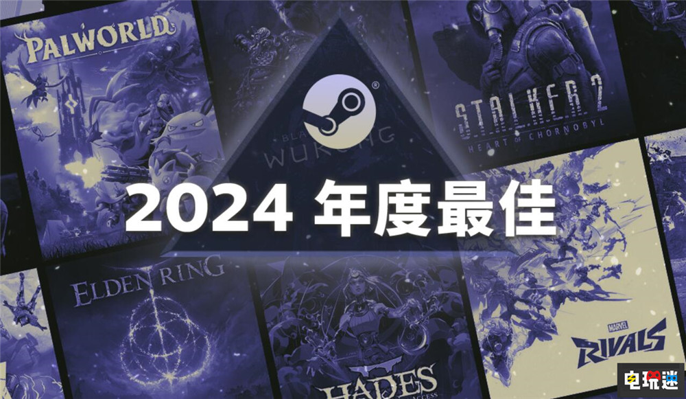 《黑神話：悟空》獲得2024年Steam四項“鉑金級”評價  STEAM/Epic  第1張