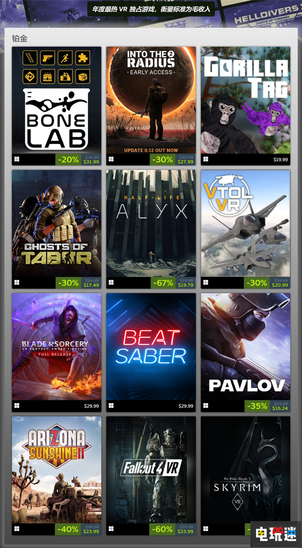 《黑神話：悟空》獲得2024年Steam四項“鉑金級”評價  STEAM/Epic  第8張