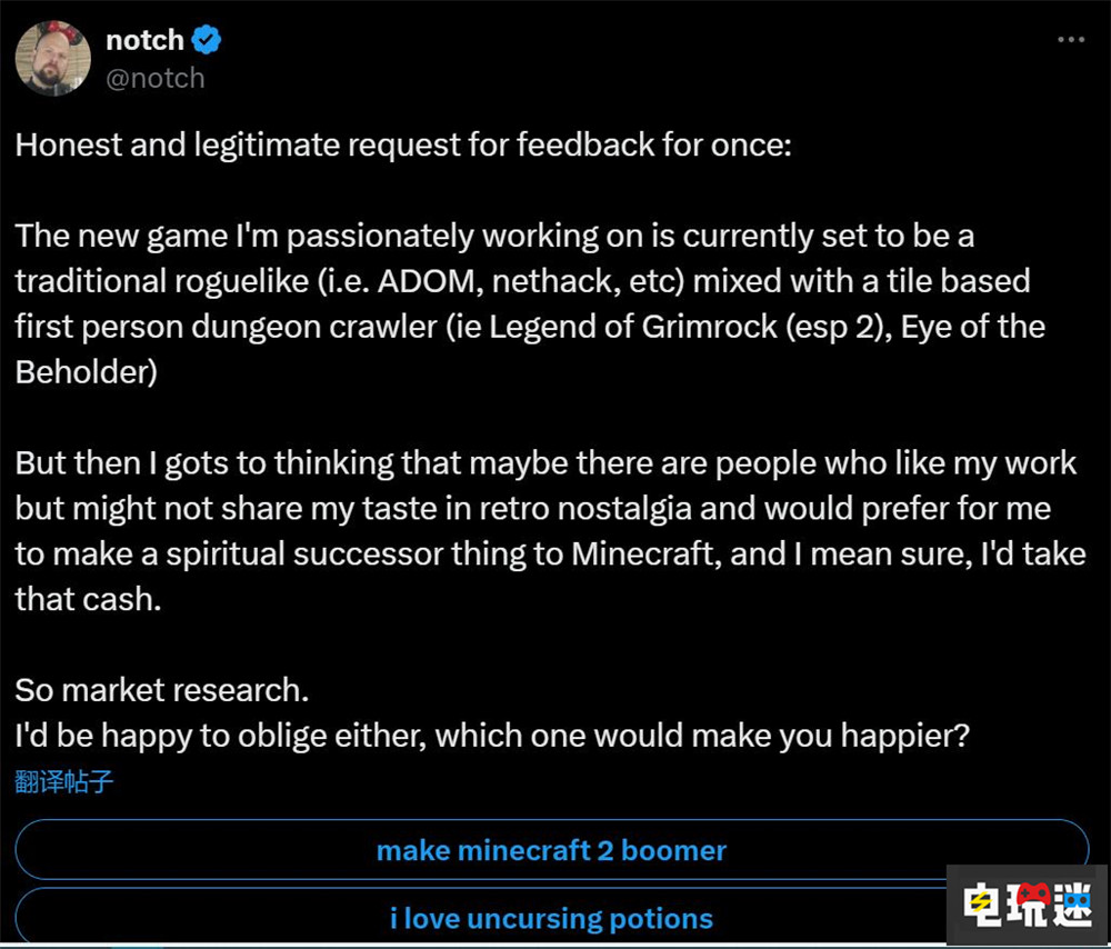 《我的世界》之父Notch準(zhǔn)備開發(fā)精神續(xù)作 Minecraft Notch 我的世界 電玩迷資訊 第2張 《我的世界》之父Notch準(zhǔn)備開發(fā)精神續(xù)作 Minecraft Notch 我的世界 電玩迷資訊 第2張