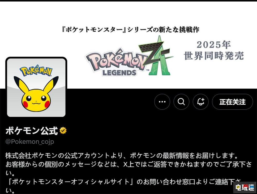 新Switch 2手柄實物圖曝光 序號能查那種 Joy Con 游戲手柄 NS2 Switch 2 任天堂 任天堂SWITCH 第4張 新Switch 2手柄實物圖曝光 序號能查那種 Joy Con 游戲手柄 NS2 Switch 2 任天堂 任天堂SWITCH 第4張
