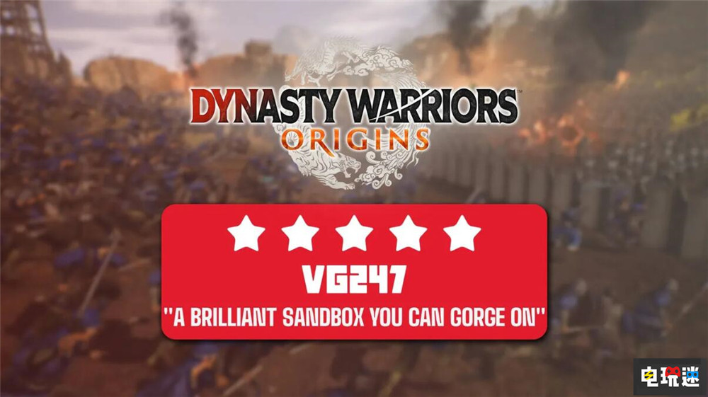 《真三國(guó)無(wú)雙：起源》評(píng)分解禁MTC：80分 適合入坑的新作 無(wú)雙 割草 游戲評(píng)分 真三國(guó)無(wú)雙：起源 電玩迷資訊  第4張