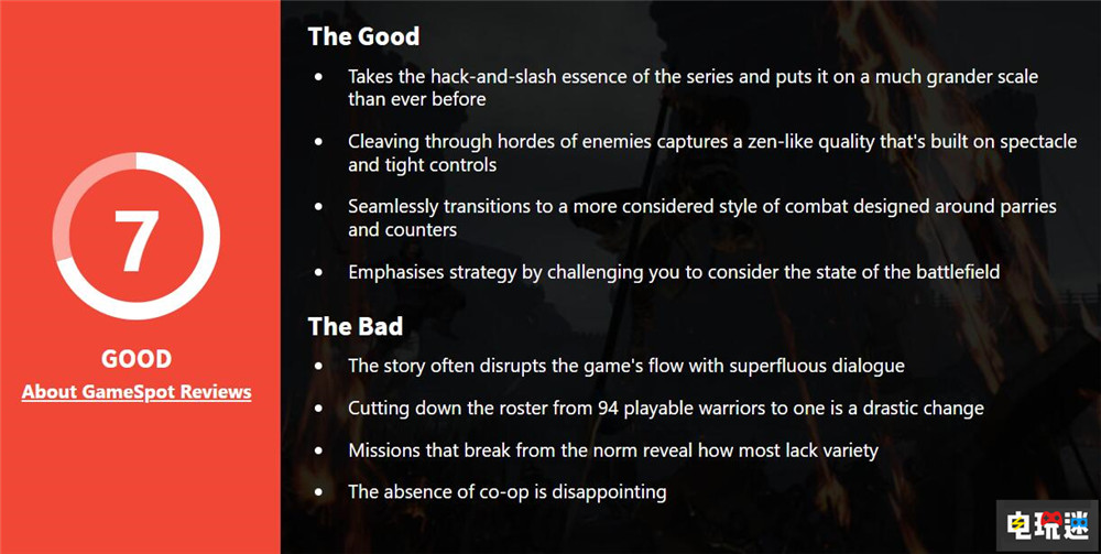 《真三國(guó)無(wú)雙：起源》評(píng)分解禁MTC：80分 適合入坑的新作 無(wú)雙 割草 游戲評(píng)分 真三國(guó)無(wú)雙：起源 電玩迷資訊  第6張