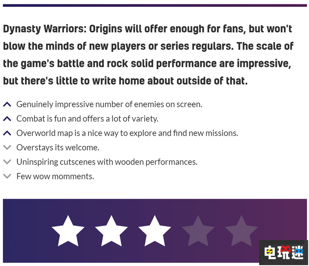 《真三國(guó)無(wú)雙：起源》評(píng)分解禁MTC：80分 適合入坑的新作 無(wú)雙 割草 游戲評(píng)分 真三國(guó)無(wú)雙：起源 電玩迷資訊  第7張