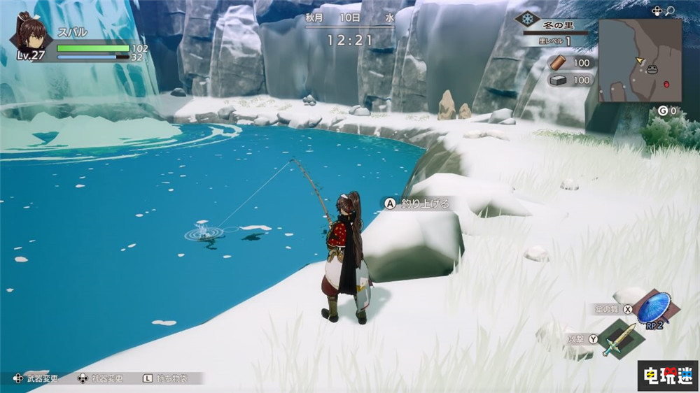 《符文工房：龍之天地》宣布5月30日發(fā)售 支持中文 種田游戲 Steam Switch 龍之天地 符文工房 電玩迷資訊  第2張