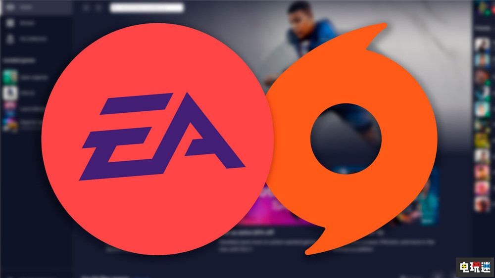 EA宣布“爛橘子”O(jiān)rigin將于4月關(guān)閉 以后用EA APP吧 PC游戲 Origin EA APP EA STEAM/Epic 第4張 EA宣布“爛橘子”O(jiān)rigin將于4月關(guān)閉 以后用EA APP吧 PC游戲 Origin EA APP EA STEAM/Epic 第4張