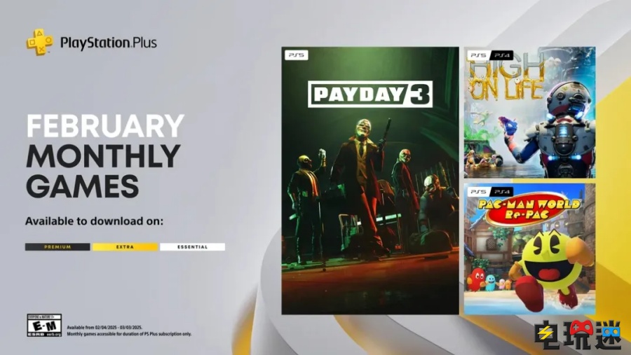 PS Plus 2月會(huì)員免費(fèi)游戲公開(kāi) 《High On Life》 《收獲日3》 《吃豆人：吃遍世界》 PS 索尼PS  第1張