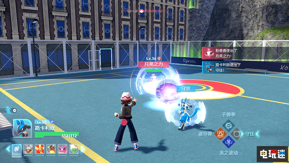 《寶可夢(mèng)傳說(shuō)Z A》秋季發(fā)售 新即時(shí)寶可夢(mèng)對(duì)戰(zhàn)登場(chǎng) 寶可夢(mèng)XY 密阿雷市 寶可夢(mèng)對(duì)戰(zhàn) 寶可夢(mèng)傳說(shuō)Z A 任天堂SWITCH 第2張 《寶可夢(mèng)傳說(shuō)Z A》秋季發(fā)售 新即時(shí)寶可夢(mèng)對(duì)戰(zhàn)登場(chǎng) 寶可夢(mèng)XY 密阿雷市 寶可夢(mèng)對(duì)戰(zhàn) 寶可夢(mèng)傳說(shuō)Z A 任天堂SWITCH 第2張