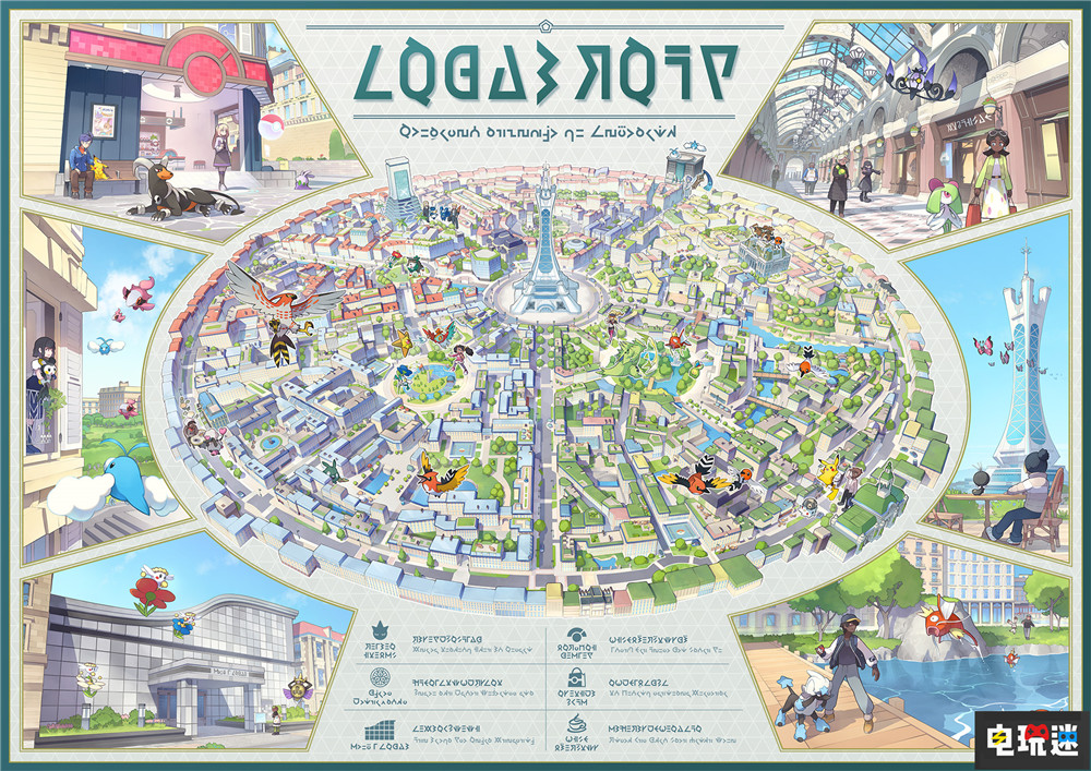 《寶可夢(mèng)傳說(shuō)Z A》秋季發(fā)售 新即時(shí)寶可夢(mèng)對(duì)戰(zhàn)登場(chǎng) 寶可夢(mèng)XY 密阿雷市 寶可夢(mèng)對(duì)戰(zhàn) 寶可夢(mèng)傳說(shuō)Z A 任天堂SWITCH 第8張 《寶可夢(mèng)傳說(shuō)Z A》秋季發(fā)售 新即時(shí)寶可夢(mèng)對(duì)戰(zhàn)登場(chǎng) 寶可夢(mèng)XY 密阿雷市 寶可夢(mèng)對(duì)戰(zhàn) 寶可夢(mèng)傳說(shuō)Z A 任天堂SWITCH 第8張