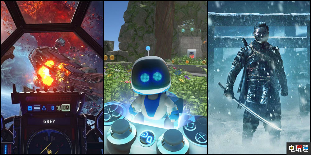 索尼PS VR2宣布降價150美元 VR游戲 PS5 索尼 VR PSVR2 索尼PS 第3張 索尼PS VR2宣布降價150美元 VR游戲 PS5 索尼 VR PSVR2 索尼PS 第3張