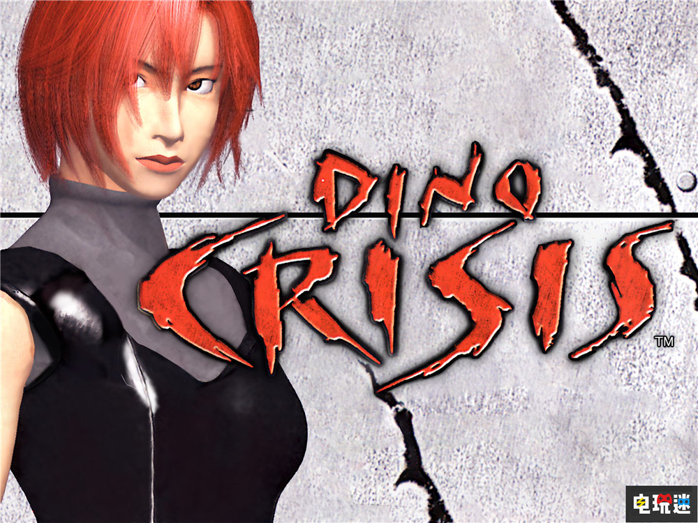 卡普空3月注冊(cè)《恐龍危機(jī)》新商標(biāo) 游戲商標(biāo) 卡普空 恐龍危機(jī)2 恐龍危機(jī) 電玩迷資訊 第1張 卡普空3月注冊(cè)《恐龍危機(jī)》新商標(biāo) 游戲商標(biāo) 卡普空 恐龍危機(jī)2 恐龍危機(jī) 電玩迷資訊 第1張