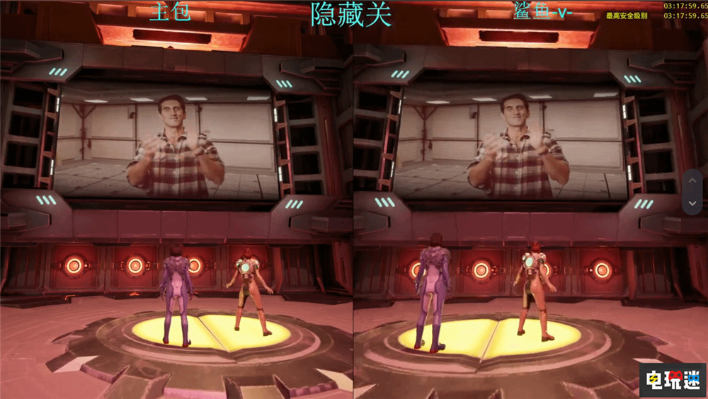 《雙影奇境》總監(jiān)祝賀國人玩家首通隱藏關(guān) 邀請去挪威體驗新作 Hazelight 約瑟夫·法爾斯 全球首通 隱藏關(guān)卡 雙影奇境 電玩迷資訊  第1張