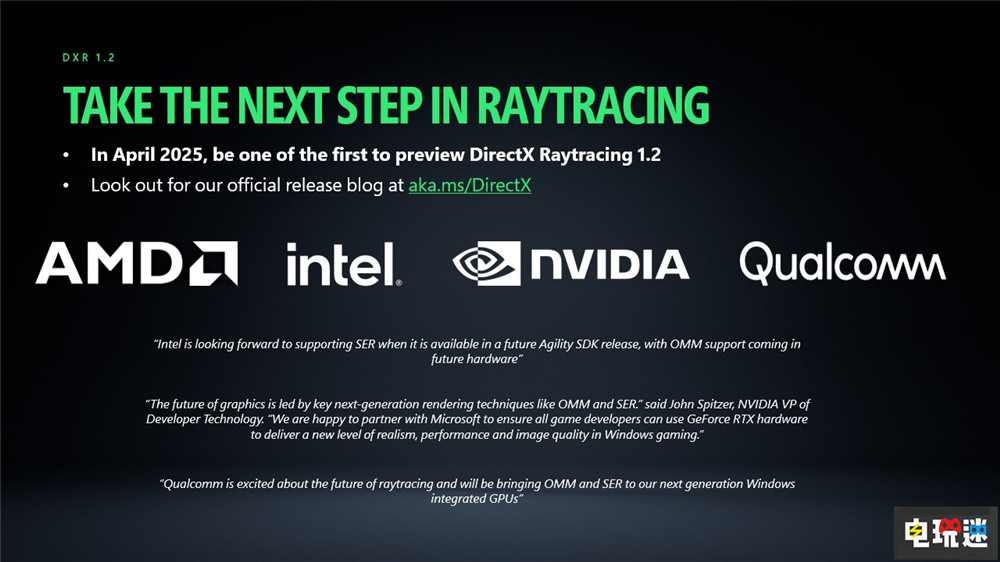 微軟推出DXR 1.2光追更新 支持英偉達、AMD與英特爾硬件 英特爾 AMD 英偉達 光追 DXR DirectX DX12 微軟 微軟XBOX  第4張