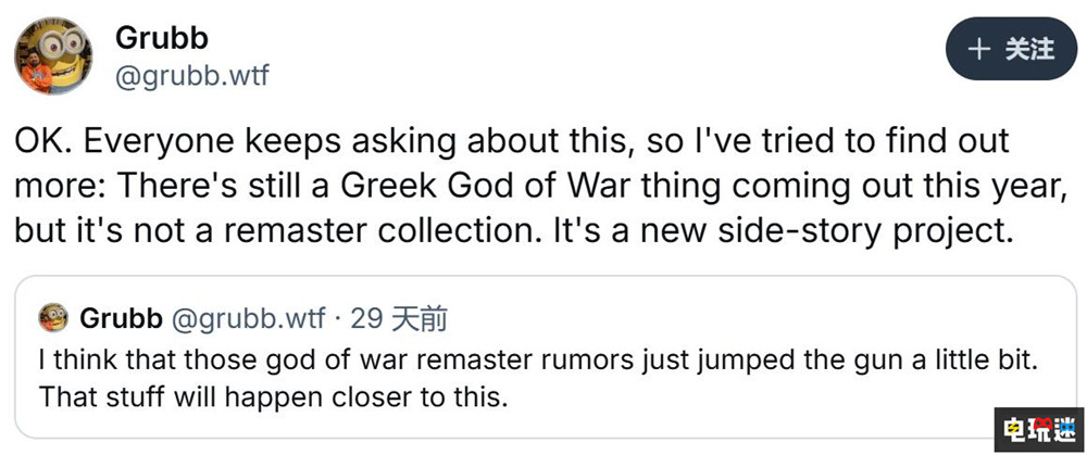 圣莫尼卡或開發(fā)一款希臘背景《戰(zhàn)神》支線故事新作 PS5 索尼 圣莫尼卡 戰(zhàn)神 索尼PS 第2張 圣莫尼卡或開發(fā)一款希臘背景《戰(zhàn)神》支線故事新作 PS5 索尼 圣莫尼卡 戰(zhàn)神 索尼PS 第2張