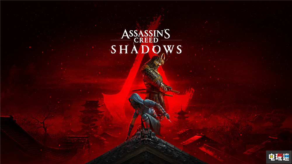 《刺客信條:影》首發(fā)表現(xiàn)系列第二 僅次于英靈殿 AC 刺客信條:英靈殿 育碧 刺客信條:影 電玩迷資訊 第1張 《刺客信條:影》首發(fā)表現(xiàn)系列第二 僅次于英靈殿 AC 刺客信條:英靈殿 育碧 刺客信條:影 電玩迷資訊 第1張