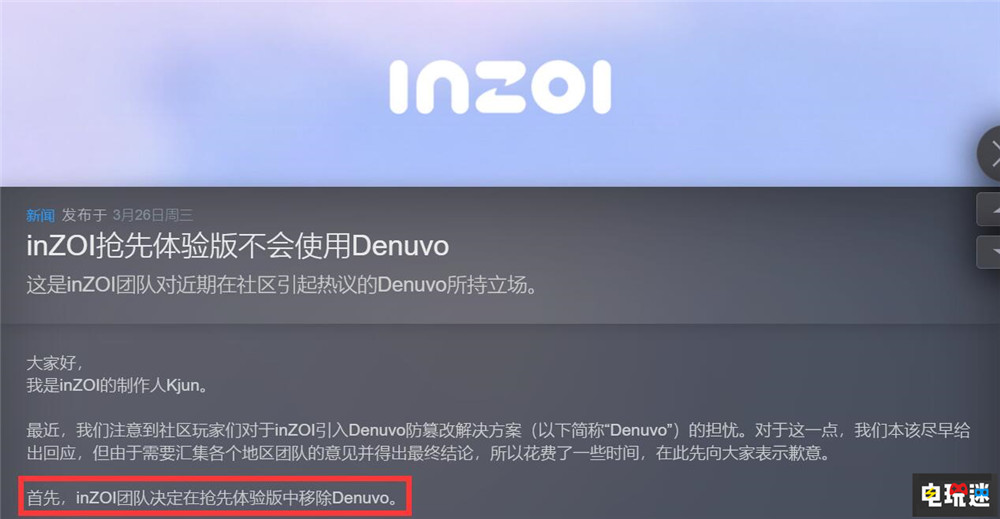 《云族裔》發(fā)售前一天宣布移除D加密 5月推出官方mod支持 前線體驗 EA游戲 Steam 模擬游戲 云族裔 STEAM/Epic 第2張 《云族裔》發(fā)售前一天宣布移除D加密 5月推出官方mod支持 前線體驗 EA游戲 Steam 模擬游戲 云族裔 STEAM/Epic 第2張