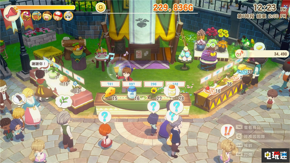 3月27日任天堂直面會(huì)匯總：NS“虛擬卡帶”功能推出 牧場(chǎng)物語(yǔ)：來(lái)吧!風(fēng)之繁華集市 朋友收藏：激動(dòng)人心的生活 寶可夢(mèng)傳說(shuō)Z A 銀河戰(zhàn)士4 超級(jí)機(jī)器人大戰(zhàn)Y 節(jié)奏天國(guó)：奇跡之星 虛擬卡帶 NS Switch2 Switch 任天堂 任天堂SWITCH  第4張