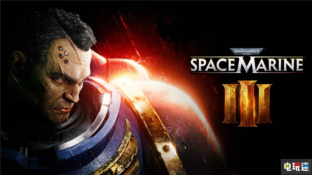 開(kāi)發(fā)商重申《戰(zhàn)錘40K：星際戰(zhàn)士2》不會(huì)停止更新 續(xù)作才剛開(kāi)始制作 ARPG 星際戰(zhàn)士3 星際戰(zhàn)士2 戰(zhàn)錘40K 電玩迷資訊  第4張