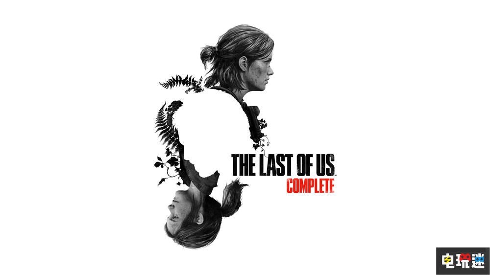 頑皮狗推出《最后生還者 完整版》兩代捆綁炒冷飯 PS5 索尼 頑皮狗 TLOU 最后生還者2 最后生還者1 最后生還者 完整版 索尼PS  第1張