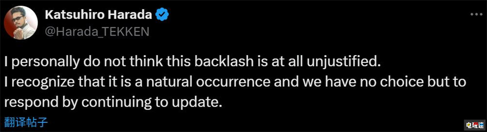 《鐵拳8》制作人原田承認(rèn)玩家應(yīng)該生氣 新補丁上線 格斗游戲 萬代南夢宮 原田勝弘 鐵拳8 電玩迷資訊 第2張 《鐵拳8》制作人原田承認(rèn)玩家應(yīng)該生氣 新補丁上線 格斗游戲 萬代南夢宮 原田勝弘 鐵拳8 電玩迷資訊 第2張