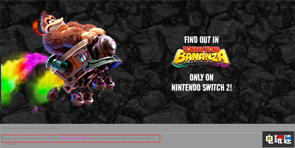 《塞爾達傳說：王國之淚》NS2版歐美顯示不支持云存檔 大金剛：蕉力全開 任天堂 Switch 2 王國之淚 塞爾達傳說 任天堂SWITCH  第3張