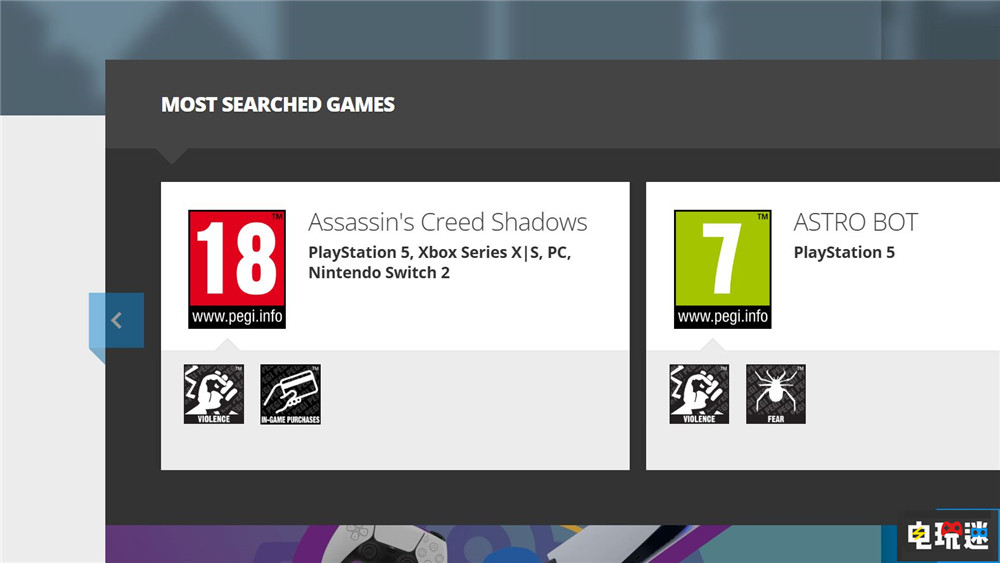 PEGI頁面顯示《刺客信條:影》或將登陸Switch 2 PEGI 任天堂 NS2 Switch 2 刺客信條:影 任天堂SWITCH 第3張 PEGI頁面顯示《刺客信條:影》或將登陸Switch 2 PEGI 任天堂 NS2 Switch 2 刺客信條:影 任天堂SWITCH 第3張