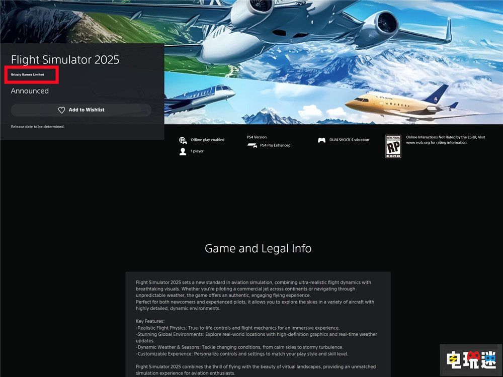 索尼下架PS商店一山寨廠商的所有游戲 山寨游戲 PS4 PS5 PS商店 索尼 索尼PS  第3張