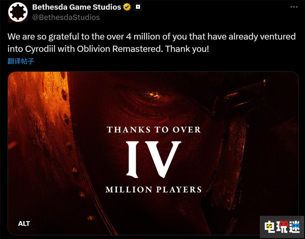 《上古卷軸4：湮滅 重制版》3天玩家突破400萬(wàn) XGP Xbox 微軟 貝塞斯達(dá) 玩家人數(shù) RPG 老滾4 復(fù)刻 上古卷軸4重制版 電玩迷資訊  第2張