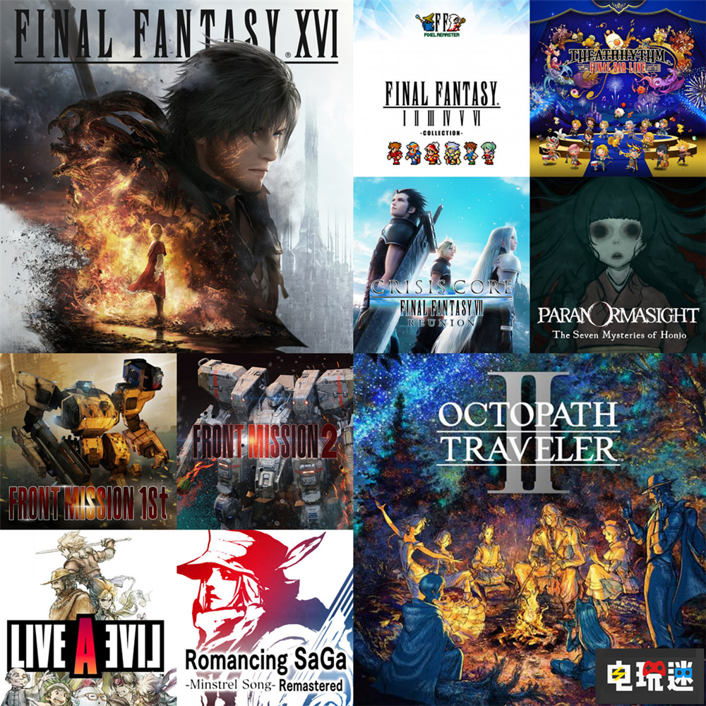 SE開啟三年重組計(jì)劃 游戲開發(fā)統(tǒng)一領(lǐng)導(dǎo) 最終幻想7重生 最終幻想16 SE 史克威爾艾尼克斯 電玩迷資訊 第3張 SE開啟三年重組計(jì)劃 游戲開發(fā)統(tǒng)一領(lǐng)導(dǎo) 最終幻想7重生 最終幻想16 SE 史克威爾艾尼克斯 電玩迷資訊 第3張