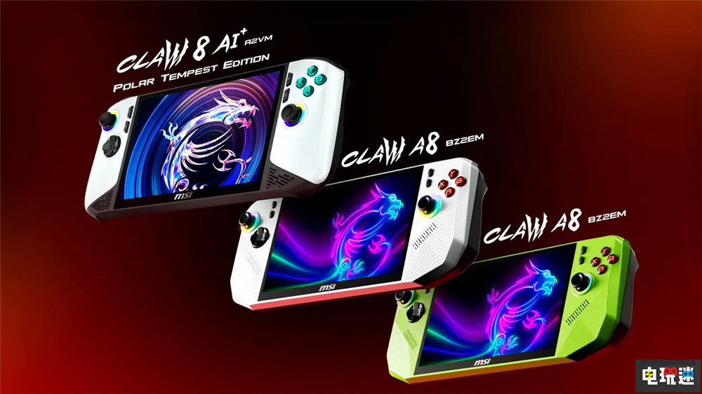 微星公開AMD銳龍Z2芯片游戲掌機(jī)Claw A8 BZ2EM PC游戲 掌機(jī) Claw A8 BZ2EM 銳龍Z2 AMD 微星 掌機(jī)  第4張